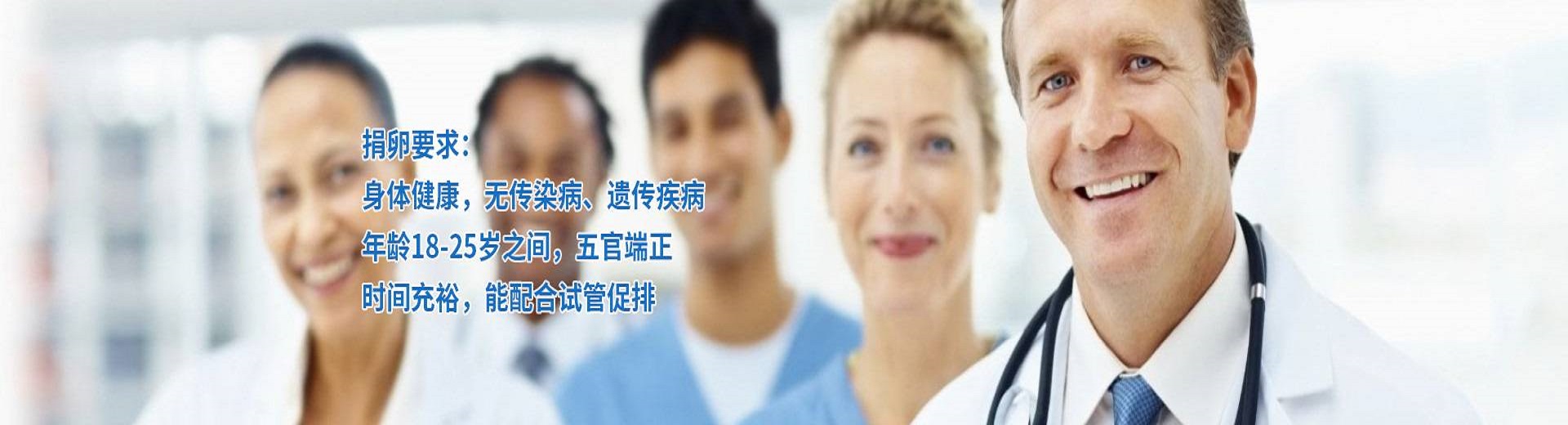上海第三方辅助生殖,上海助孕公司机构